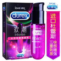 Dulace Fast Sensation Enhancing Liquid Lube wife supplies liquid women with female climax pumping in womens oil housework