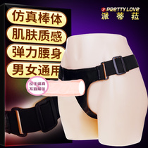 Penis les sex toys wearable jj penis underwear adult gay womens utensils