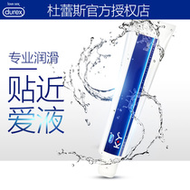 Durex KY lubricating oil pleasure pleasure female orgasm special equipment room sex couple supplies body lubricant