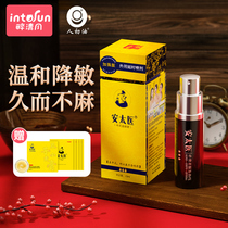 Anta Medical Male Spray India God Oil Spice Adults Health Products Products Spray Men Mens Used Wet Wipes