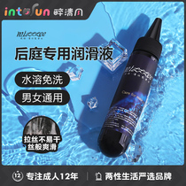 Anal posterior relaxation agent lubricating oil liquid sex anal sex gay development chrysanthemum orgasm male painless sex products