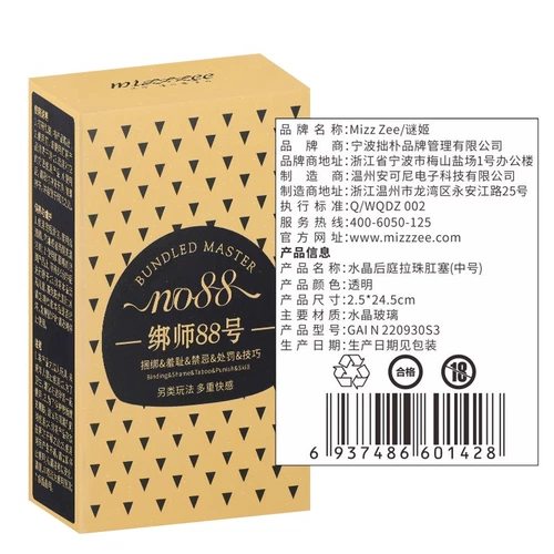 SM анальный фоновый фон La Zhu Anal Women's Products Расширение интересов женщин.
