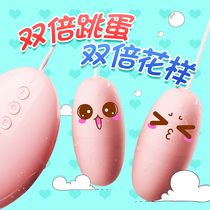 Durex remote control egg little devil flea sex toy underwear sex gadget lower body tuning