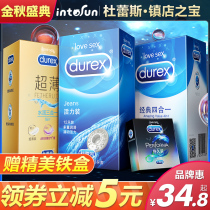 Durex condoms ultra-thin adult products condoms mens evasive tt thread large particles of fun byt
