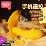 Пьяный Qingfeng Fun Egg, дистанционное управление дистанционным управлением. Обухание женских продуктов Сексуальные игрушки Женщины -женщины собираются носить устройство мастурбации