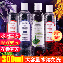 Drunk Qingfeng disposable human body lubricant intercourse husband and wife sex toys liquid oil water soluble pleasure