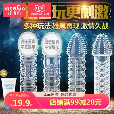 Drunken breeze Mace glans set sex sex supplies fake men and women Universal orgasm passion equipment Crystal Thorn