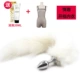 White Fox 40cm+[Falling Fall File)