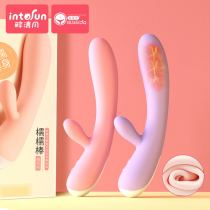 Masturbation G-Point vibrator female orgasm adult sex toys massage stick female Series private parts