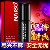 Nays mens spray Indian oil mens adult wipes sex products Health products passion for love couples