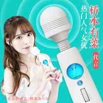 Visive Rod female orgasm students do not insert love v massage av masturbation stick drunk breeze female orgasm special private parts