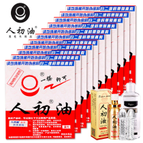 Peoples primary oil male and female wipes other external sprays adult couples sex toys passionate appliances climax