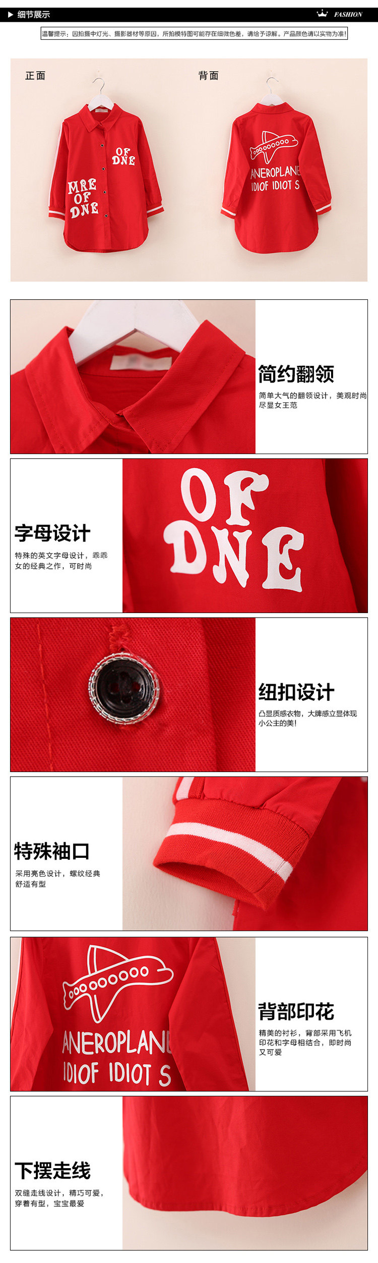 Chemise fille à manche longue - Ref 2086088 Image 28