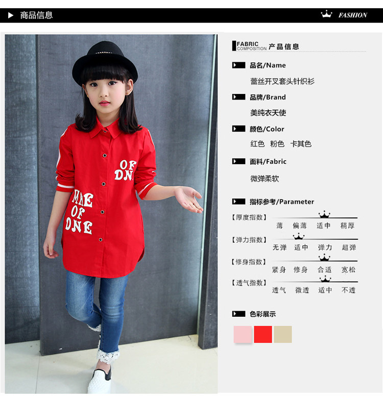 Chemise fille à manche longue - Ref 2086088 Image 19