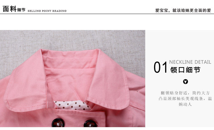 Manteau pour fille - Ref 2162952 Image 41