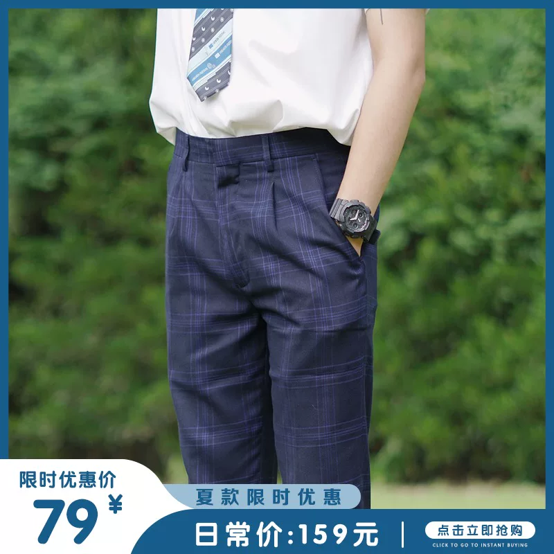 Uniform, trousers for students, suit, (Physicals)