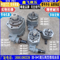 Drawing Glue Pump Glue Water Pump Gear Pump High Viscosity Glue Water Pump Polyurethane Foam Oil Pump Glue Pump
