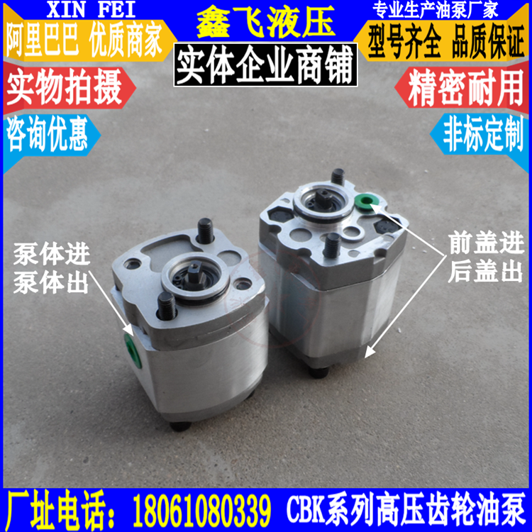 CBK-F2 5 F1 6 F2 1 F2 6 F3 2 F3 7 F4 2 F5 8 F6 F8 Gear oil pump L