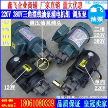 RHB-1 6JZ 13A BMA 11A 12A motor cycloid pump motor group 10A 2 5 AM2 AM5