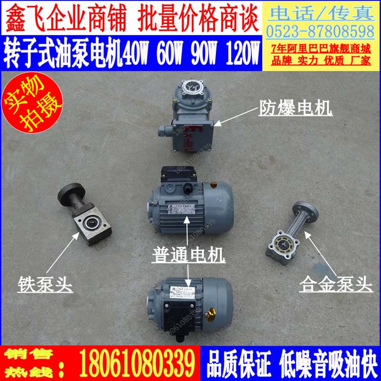 YS5014 YS5014 YS5024 YS5624 YS5624 asynchronous motor YSB explosion-proof Shengzhou long wind oil pump motor