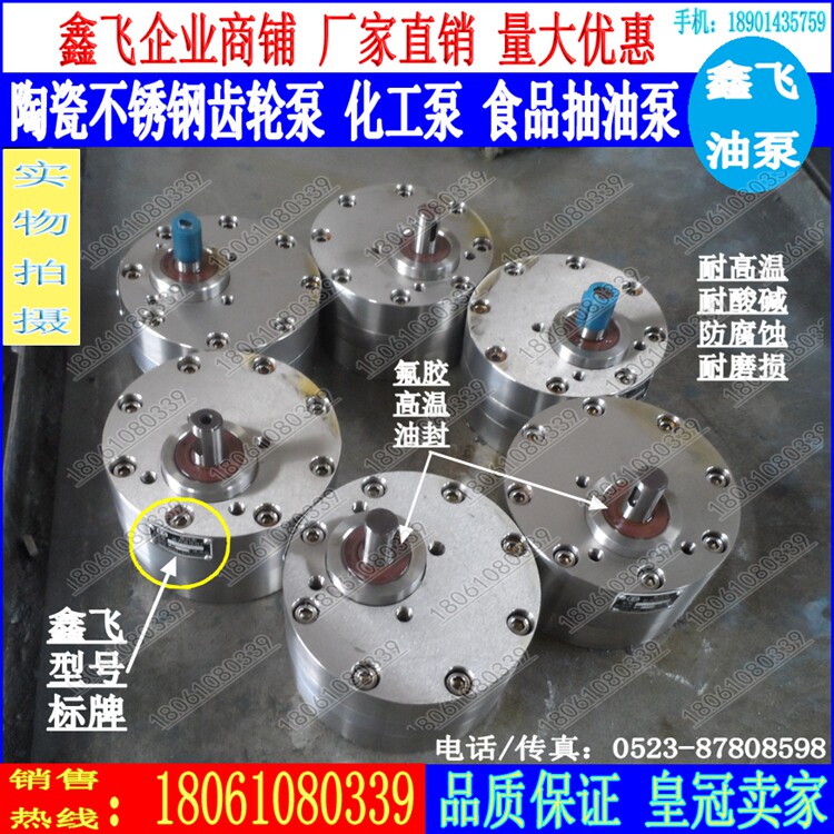 Stainless Steel Pump Cba B16 Anticorrosion Pump Cb Bns16 Stainless