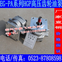 CPY-F3R F4R F5R F6R F8R F9R F11R F11 5R F12R gear pump oil pump GPY