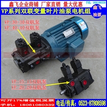VP 8 08 12 VA1 15 20 30 40 FA1 FA2 FA3 variable vane pump VB1 VD1 70