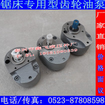 Sawing Machine gear oil pump accessories XCB-B2 5 B4 B6 B10 B16 B20 B25 32 lubrication pump F