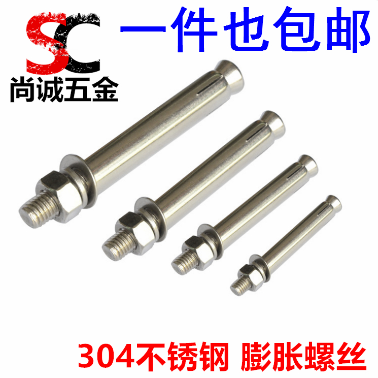 GBC 304 stainless steel expansion screw bolt extended bolt bolt M6M8M10M12