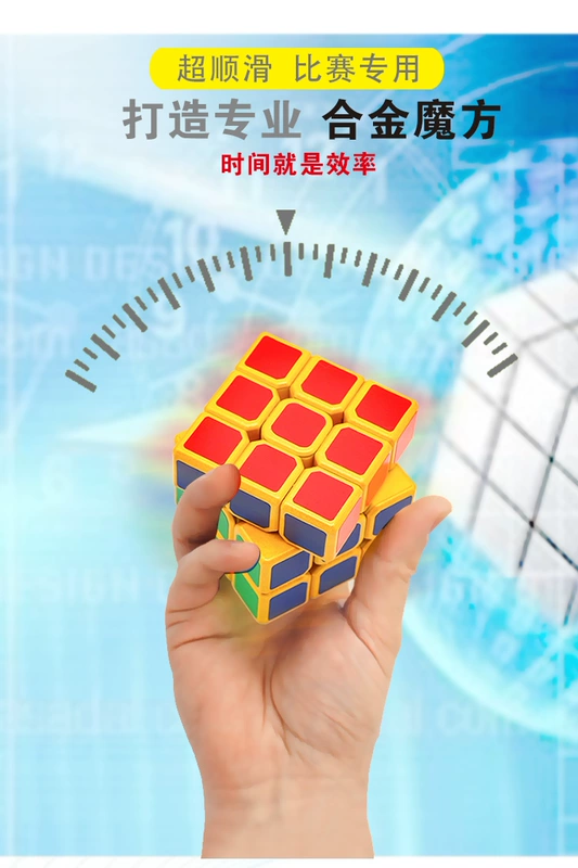 Cube Rubiks Cube Thứ ba Kim loại Vô hạn Magic Cube Quay nhanh Học sinh Trẻ mới bắt đầu Cuộc thi chuyên nghiệp Đồ chơi giáo dục - Đồ chơi IQ