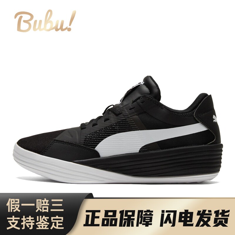 【Bubu】 Puma Basketball Shoes, Black, Low-Top, Clyde All Pro Team, Round Toe, Lace-Up