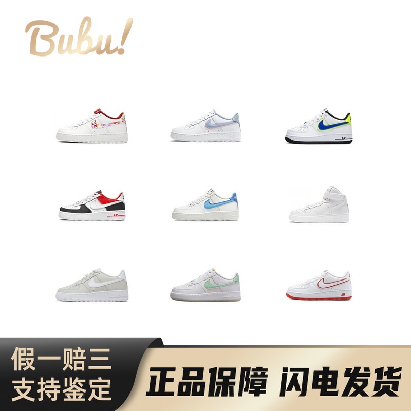 [Bubu] Nikeairforce1 Shock-Absorbing, Wear-Resistant, Retro and Fashionable Leather