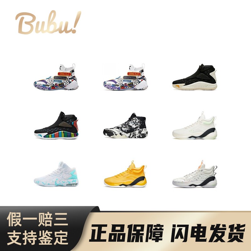 【Bubu】Anta Kt Series Thompson Shock-Absorbing, Non-Slip, Wear-Resistant Basketball Shoes for Men
