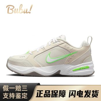 Nike dad's shoes men's leather beige low top all seasons shock absorbing anti-slip