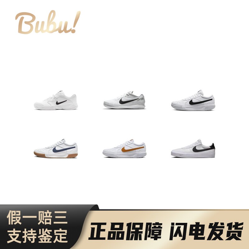 [Bubu] Nikecourt Shock-Absorbing Breathable Low-Top Casual Shoes Tennis Shoes Unisex Black White Gray