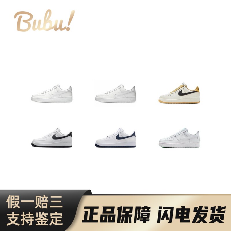 [Bubu] Nike Air Force 1 Low 07 Air Force One Comfortable Sports Low-Top Sneakers for Men in Multiple Colors