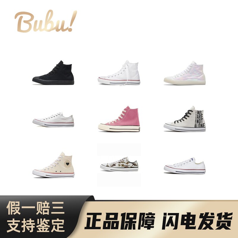 【Bubu】Converse Chuck Taylor All Star Color-Block High-Top and Low-Top Classic Versatile Lightweight
