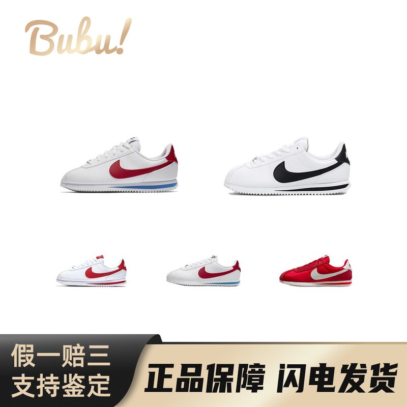 [Bubu] Nike Cortez Comfortable and Versatile Non-Slip and Wear-Resistant Synthetic Leather Low-Top Kids' Running Shoes