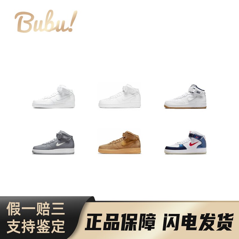 [Bubu] Nike Air Force 1 Casual Retro Style Mid-Top Comfortable Versatile Velcro Sneakers