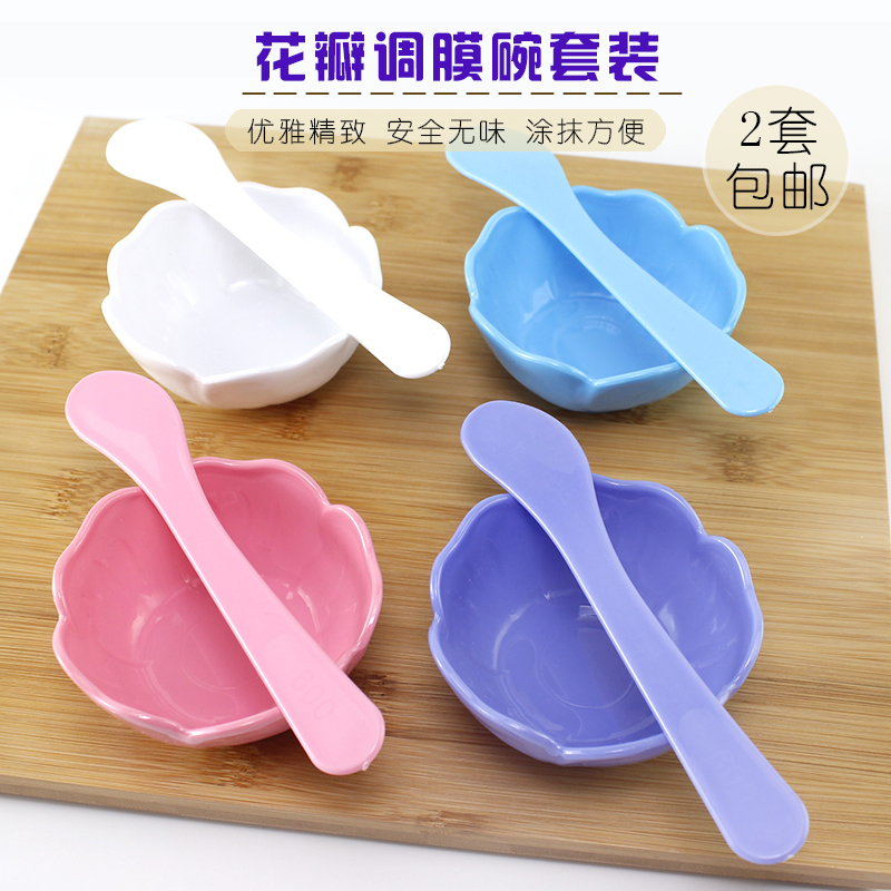 Beauty salon small fresh lace petal essential oil small bowl Thai soft mask powder elegant lotus dish resin plastic