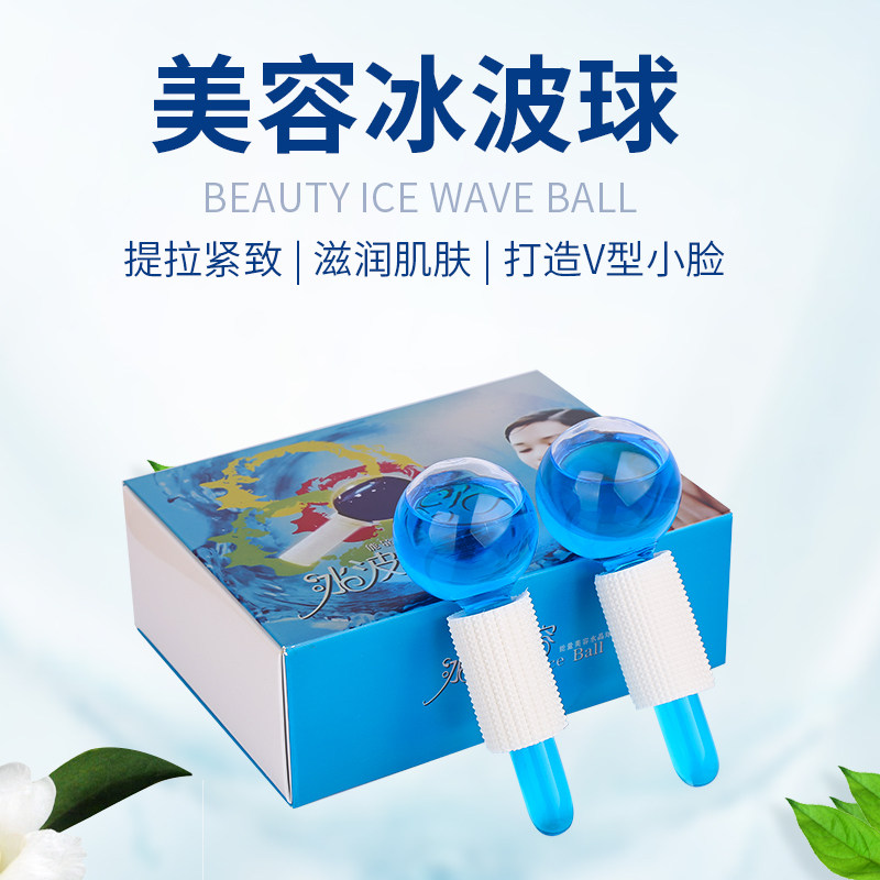 Size Number Ice Wave Beauty Ball Ice Crystal Beauty Body Health Care Crystal Hockey Stick Care Facial Massage Repair Soothing