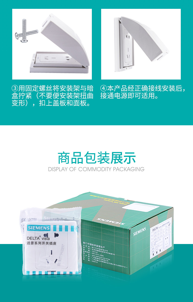 Vision ya White Socket Водонепроницаем