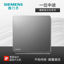 Siemens single-open three-control mid-way switch Ruizhi Aurora gray one-open three-control 86 type wall switch