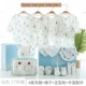 Bộ quần áo trẻ em cotton hộp quà tặng sơ sinh 0-3 tháng 6 mùa xuân và mùa hè tay áo ngắn sinh ra đồ sơ sinh - Bộ quà tặng em bé