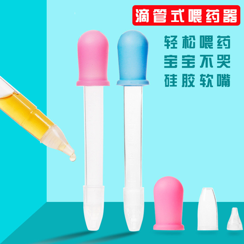 5ml baby feeding machine to feed water to anti-choking pacifier type baby to the medicine thepipedropper syringe-type lactation