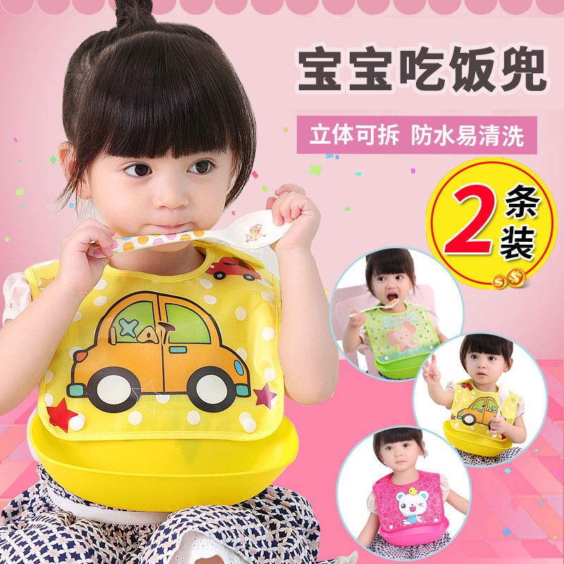 Baby Eating Bib Waterproof children's removable bib Baby surrounding pocket Baby for eating and feeding young 0-5-year-old male and female