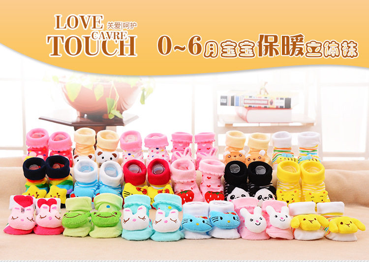 Chaussettes pour bébé - Ref 2109671 Image 28