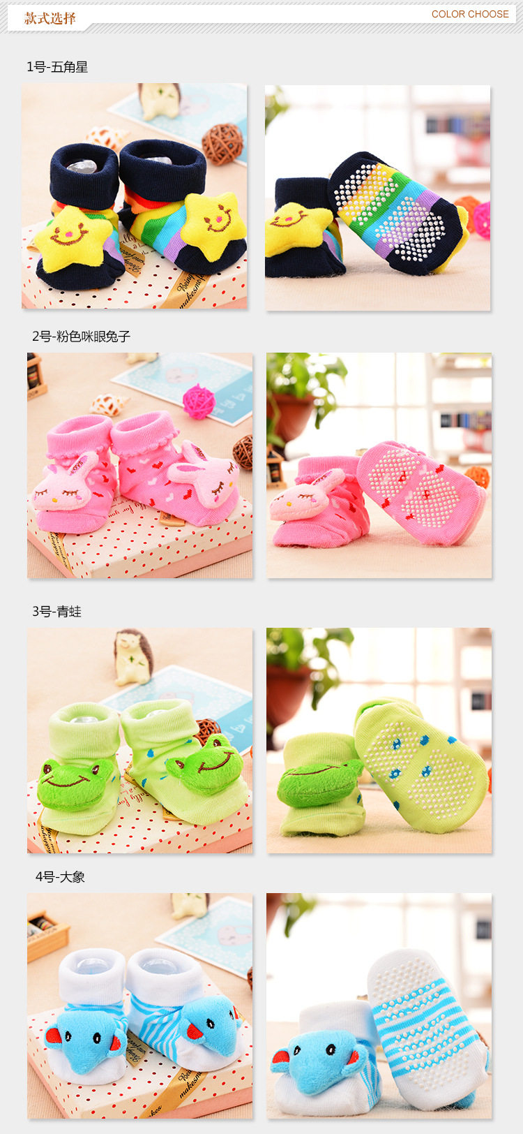 Chaussettes pour bébé - Ref 2109671 Image 30