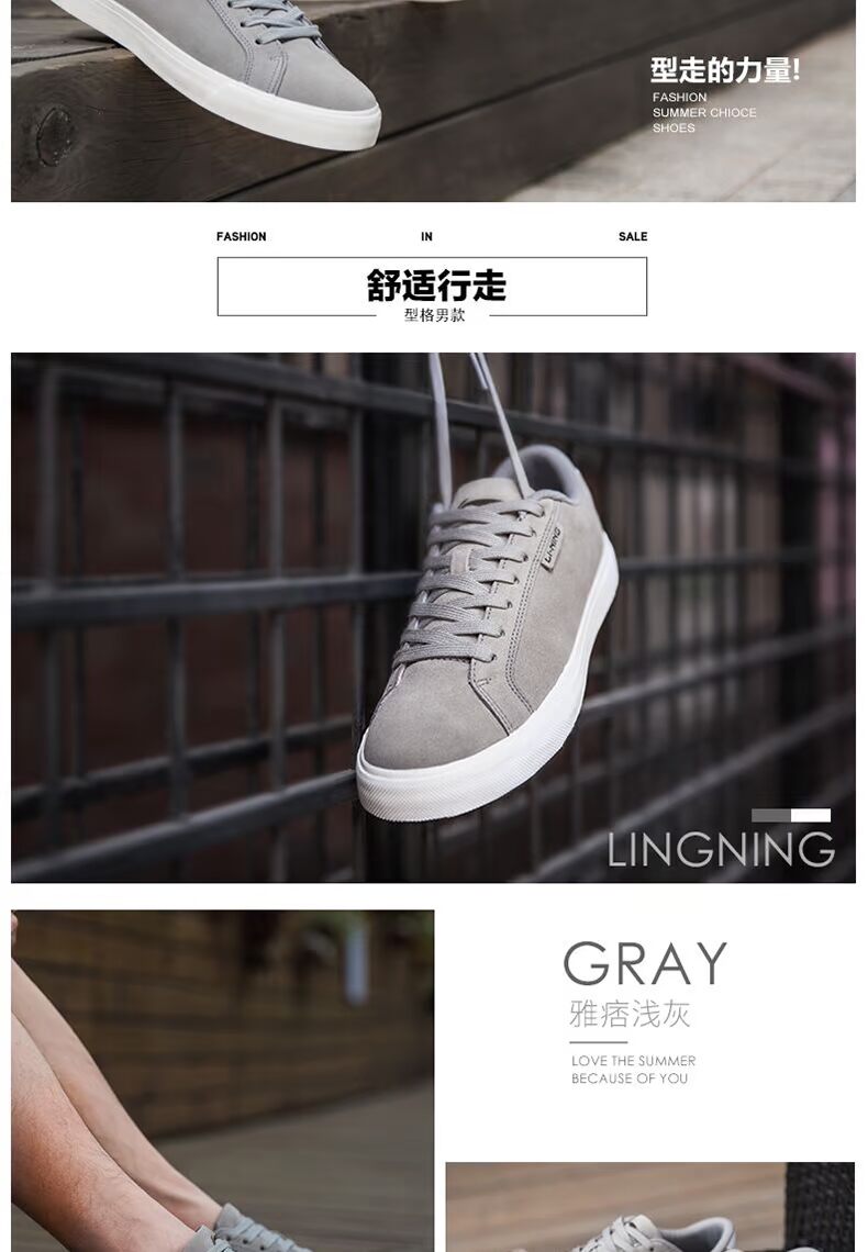 Giày nam Li Ning giày thường giày 2018 mùa thu mới hoang dã cơ bản giày đế thấp đế thấp giày trắng nhỏ giày đen nhỏ giầy thể thao