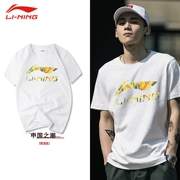 Li Ning áo thun nam đích thực mùa xuân mới cho nam thời trang thể thao giản dị ngắn tay áo cổ tròn áo thun hoang dã - Áo phông thể thao